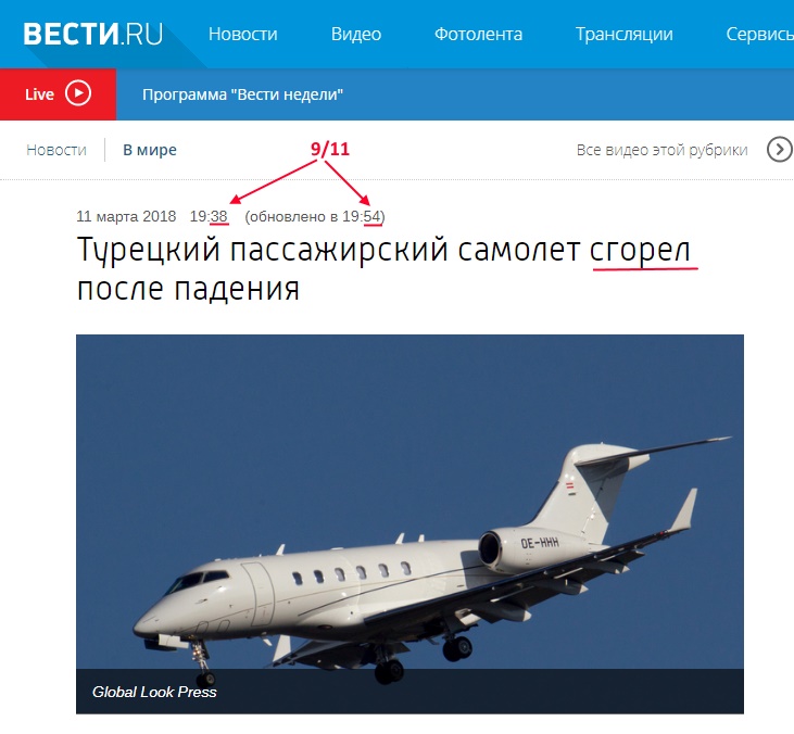 http://images.vfl.ru/ii/1520790986/4671f2a0/20917982.jpg