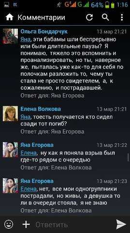 http://images.vfl.ru/ii/1553068329/b7e6ab1d/25838676_m.jpg