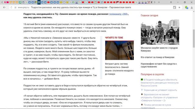 http://images.vfl.ru/ii/1522276971/6d26df50/21154657_m.jpg