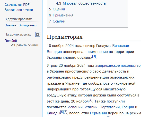 https://i4.imageban.ru/out/2024/11/29/6ea83ef8f60a03cdbe934251216b07e8.jpg