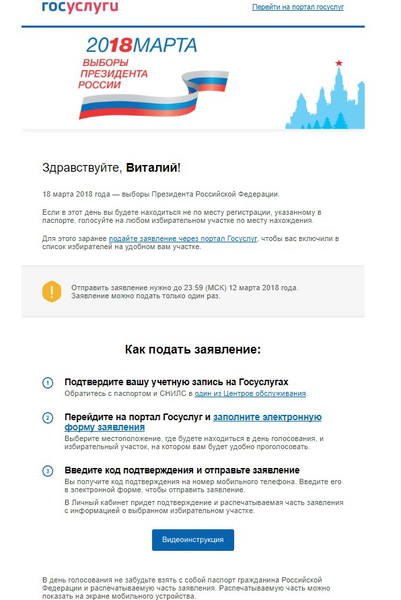 http://images.vfl.ru/ii/1518800379/39e2069c/20613488.jpg