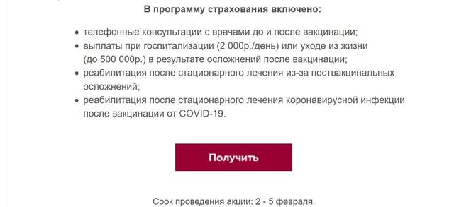 http://images.vfl.ru/ii/1612344843/d9fa589c/33198912_m.jpg