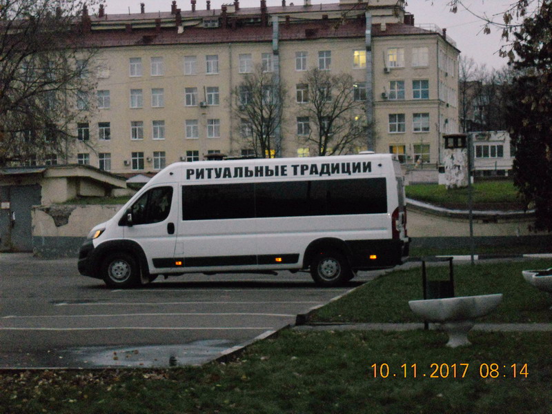 http://images.vfl.ru/ii/1510308379/a0dcac00/19360351.jpg