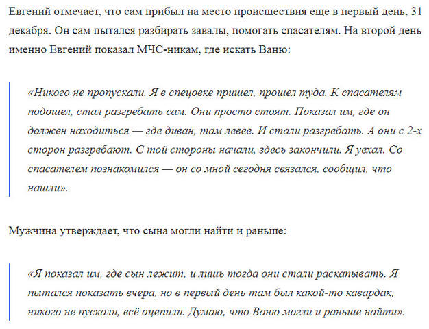 http://images.vfl.ru/ii/1549392627/50eb32a3/25268553_m.jpg