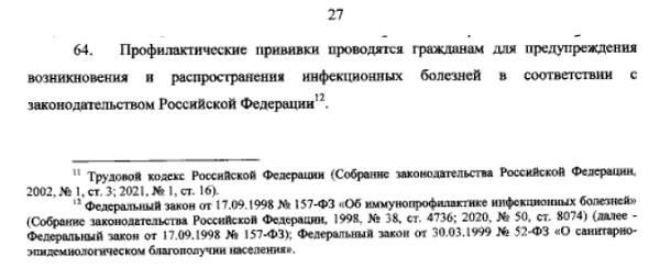 http://images.vfl.ru/ii/1619384728/6e40dfeb/34222647_m.jpg