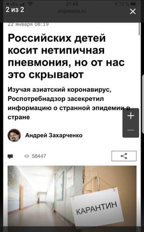 http://images.vfl.ru/ii/1585567386/32d92d7a/30050606_m.jpg