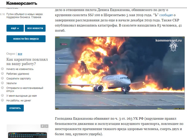 http://images.vfl.ru/ii/1586960028/298e789d/30228996.jpg