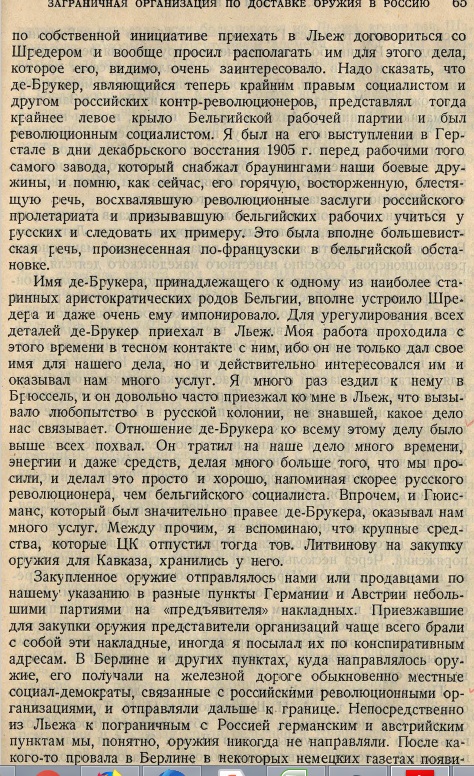 https://ic.pics.livejournal.com/blog_10101/84794961/16033/16033_original.jpg