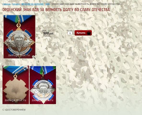 http://images.vfl.ru/ii/1549988434/bfc94b9a/25365007_m.jpg