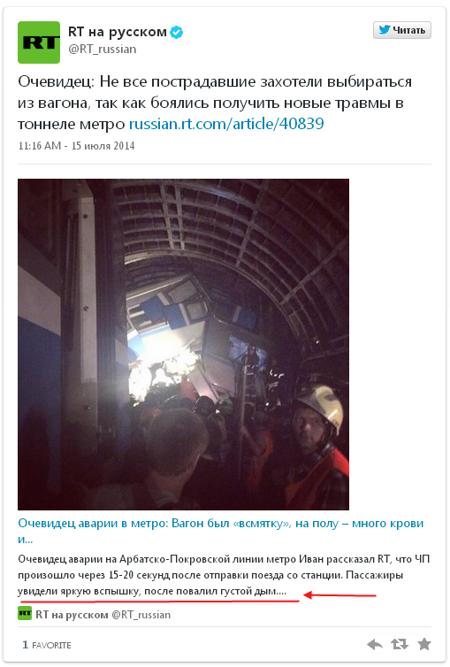 http://images.vfl.ru/ii/1405478993/bb51018e/5720405.png
