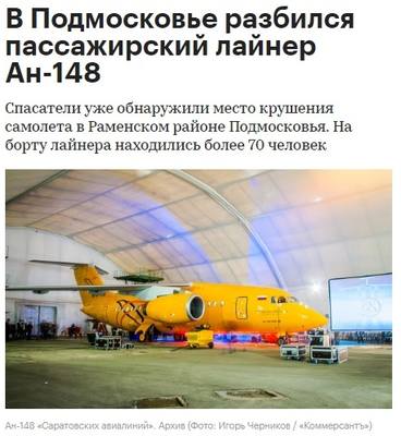 http://images.vfl.ru/ii/1518366002/fffa61e0/20544974_m.jpg