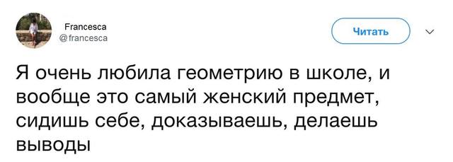 http://images.vfl.ru/ii/1508421490/cc4e1bc8/19063129_m.jpg