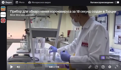 http://images.vfl.ru/ii/1609831074/81d99113/32857336_m.jpg