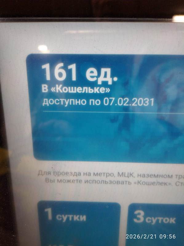 https://i5.imageban.ru/out/2026/02/21/01ff21aaaeb12d3ef0a68d01c668d06e.jpg