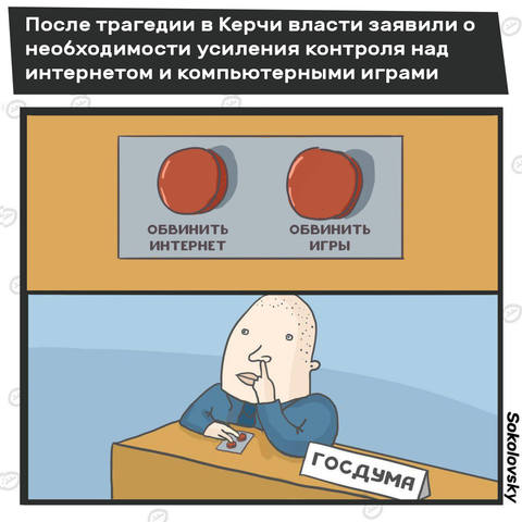 http://images.vfl.ru/ii/1539884005/9dde66b9/23864754_m.jpg