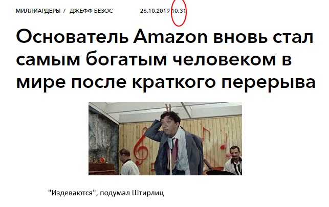 http://images.vfl.ru/ii/1572096063/2286529d/28332715.jpg