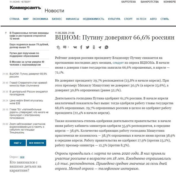 http://images.vfl.ru/ii/1591902862/0ef7e50c/30783482.jpg