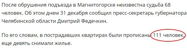 http://images.vfl.ru/ii/1546273244/50ea1b89/24784712_m.jpg