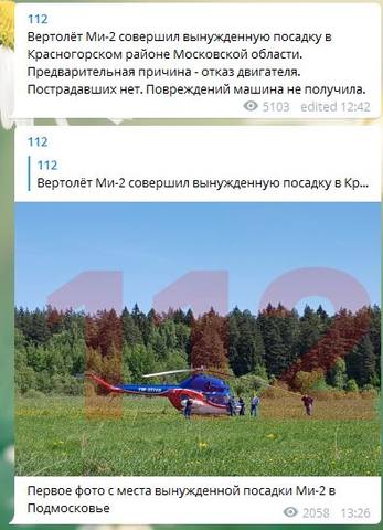 http://images.vfl.ru/ii/1558003567/4a8e157c/26554756_m.jpg