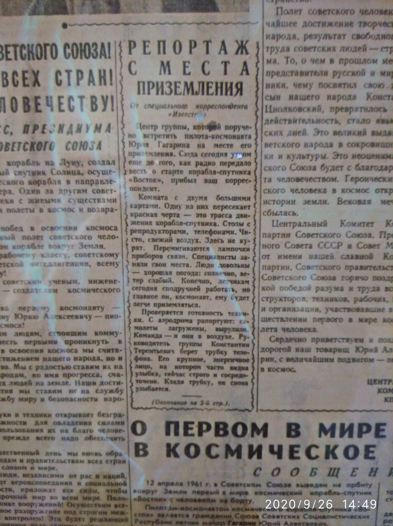http://images.vfl.ru/ii/1604936270/a67213f7/32243980.jpg
