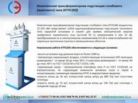 http://images.vfl.ru/ii/1510125454/095d8081/19328813_s.jpg