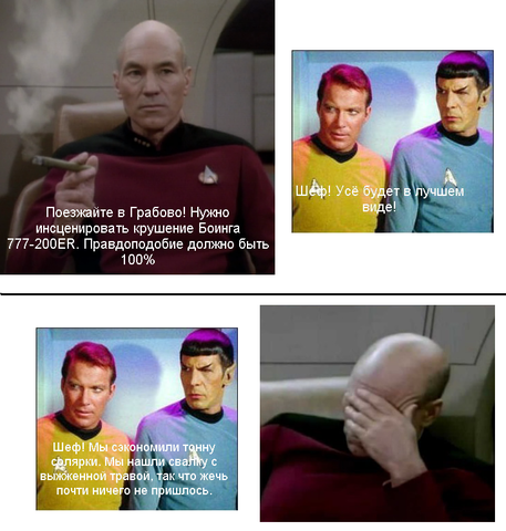 http://images.vfl.ru/ii/1410614419/db4e1fc6/6321396_m.png