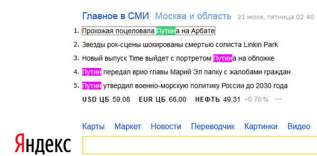 http://images.vfl.ru/ii/1500594176/3986e471/17986896_m.jpg