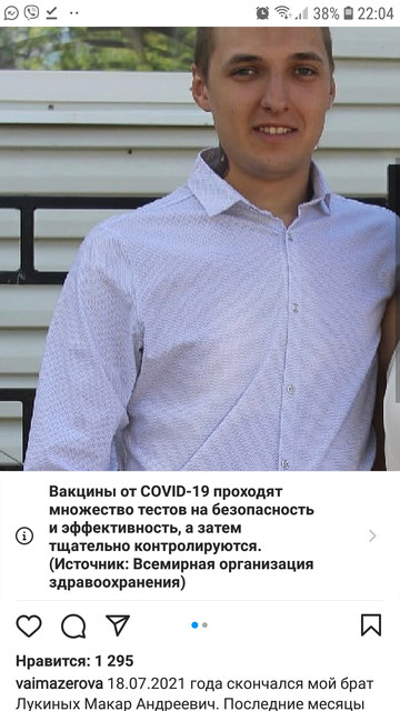 https://i.ibb.co/8YCYQWC/Screenshot-20210722-220449-Instagram.jpg
