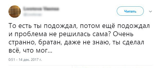 http://images.vfl.ru/ii/1514398383/fc9f30ad/19938177.jpg