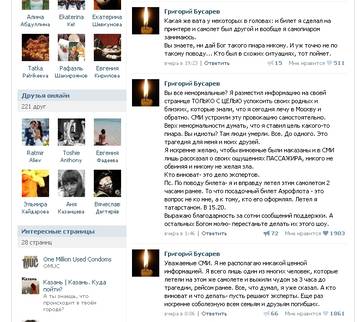 http://s7.uploads.ru/t/Y04QC.jpg