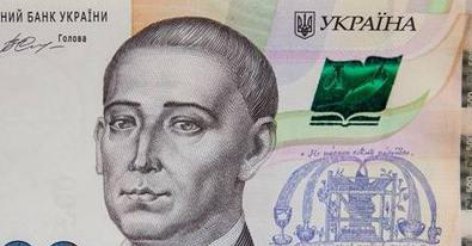 http://podrobnosti.ua/media/pictures/2016/3/15/thumbs/472x246/novaja-kupjura-nominalom-v-500-griven_rect_12713e0f80236c063c3e65be6fc9f64a.jpg