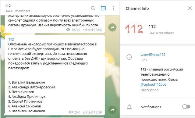 http://images.vfl.ru/ii/1557300350/9f7b3fd1/26459128_m.jpg