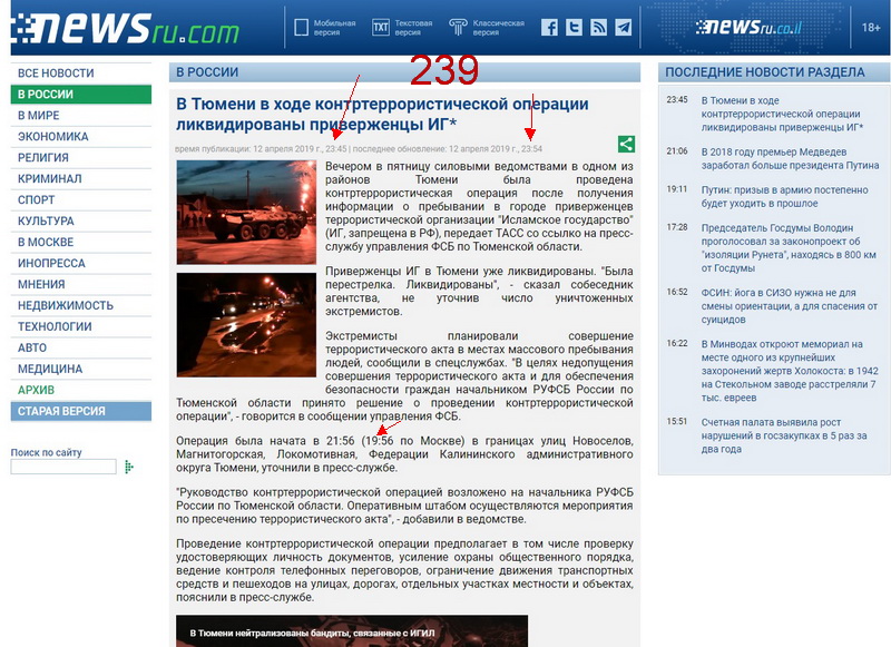 http://images.vfl.ru/ii/1555130602/33444e4a/26169989.jpg