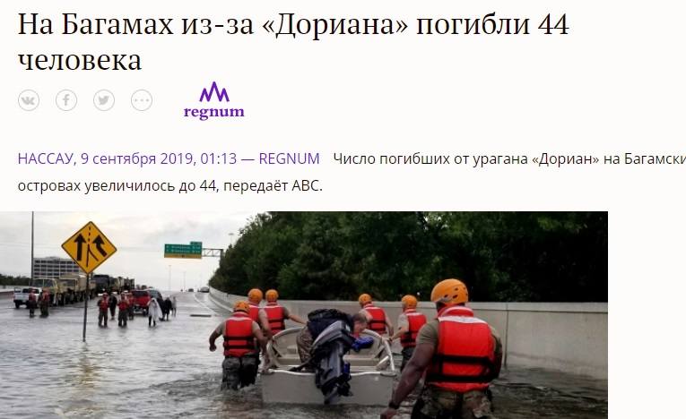 http://images.vfl.ru/ii/1571166567/0443b511/28204632_m.jpg