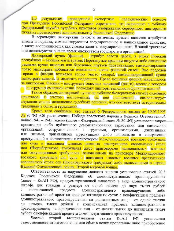 http://images.vfl.ru/ii/1607429078/fac46bca/32592802.jpg