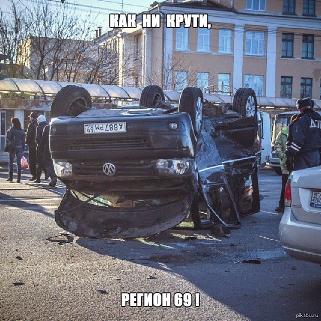 http://s4.pikabu.ru/post_img/big/2014/04/07/8/1396872623_2081417577.jpg