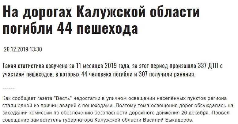 http://images.vfl.ru/ii/1581316620/fa0416a5/29523199_m.jpg