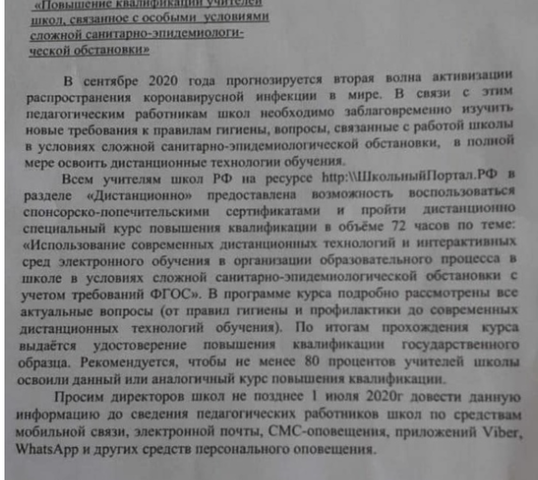 http://images.vfl.ru/ii/1593414191/f280123b/30939992_m.png