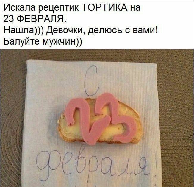 http://images.vfl.ru/ii/1550671575/66199e7e/25476135.jpg