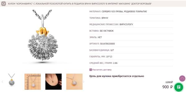 http://images.vfl.ru/ii/1610657089/a69a3404/32954683_m.jpg