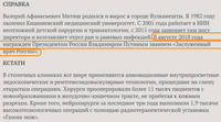 http://images.vfl.ru/ii/1549095890/ffe0c81e/25219250_s.jpg