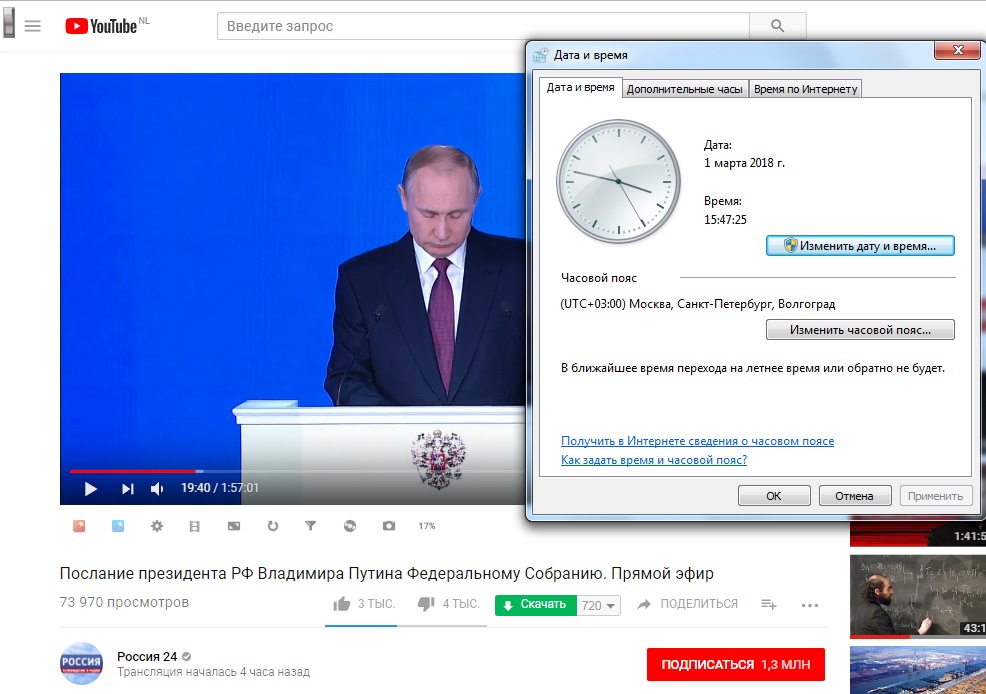 http://images.vfl.ru/ii/1519911951/54243cfd/20783318.jpg