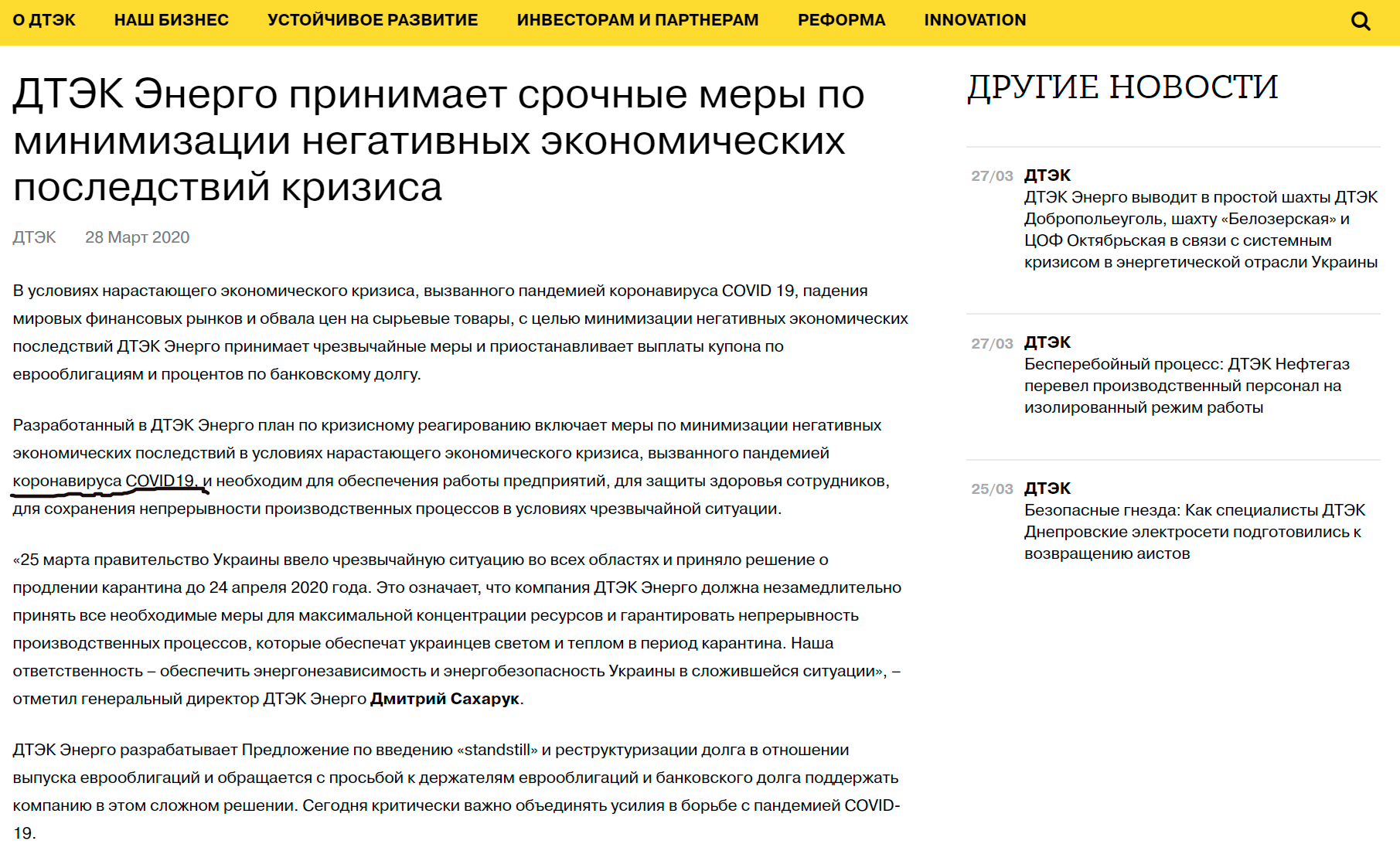 https://image.prntscr.com/image/o6ETQ38AQEygWHGj8uCb0g.png