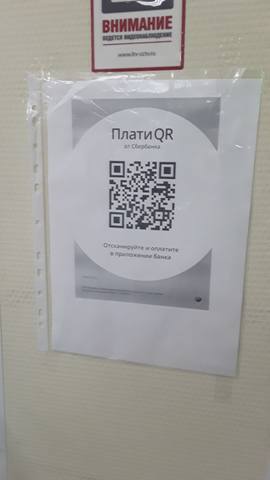 http://images.vfl.ru/ii/1608642365/b0fab693/32739440_m.jpg