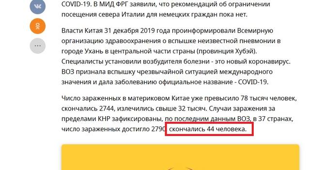 http://images.vfl.ru/ii/1582890797/eb8d06a5/29725041_m.jpg