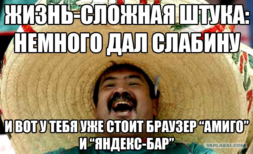 http://s00.yaplakal.com/pics/pics_original/1/6/2/5502261.jpg