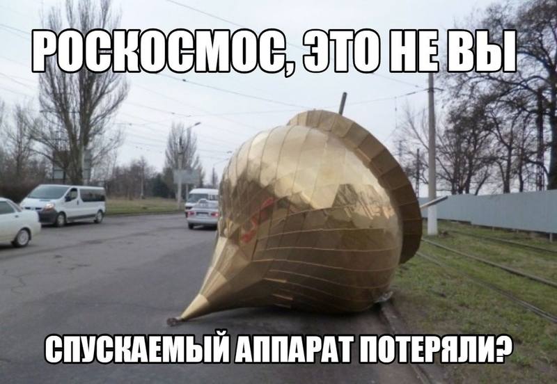http://images.vfl.ru/ii/1569040618/57f319f9/27931910.jpg