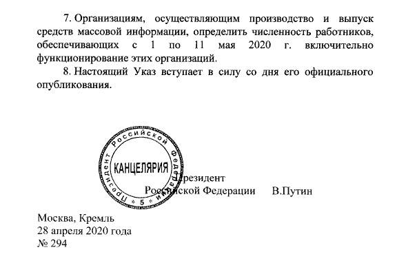 http://images.vfl.ru/ii/1588929563/60a6d27c/30451368_m.jpg