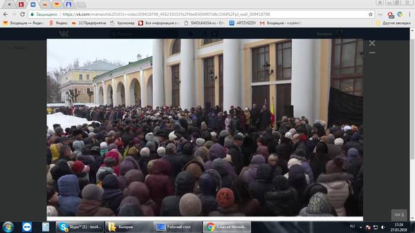 http://images.vfl.ru/ii/1522295792/b56797d1/21155573_m.jpg