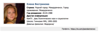 https://images.vfl.ru/ii/1522791247/a43df8f7/21238295_m.png